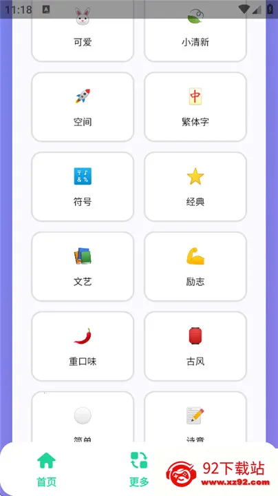 QQ����������(����������)v1.0 �ֻ����ͼ