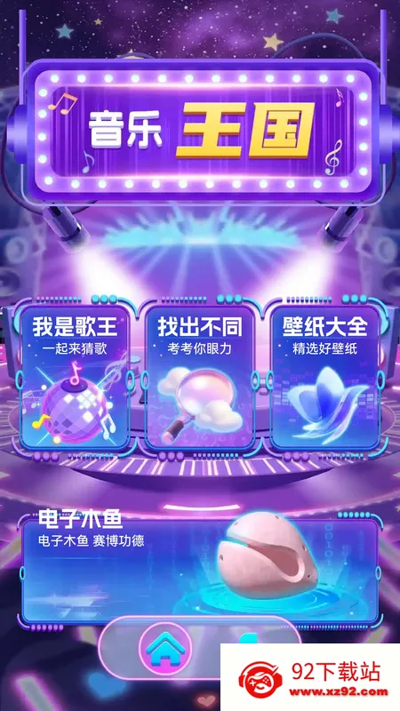 �����¸���(�¸��±�ֽ)v1.0.0 ��Ѱ��ͼ