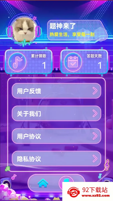 �����¸���(�¸��±�ֽ)v1.0.0 ��Ѱ��ͼ