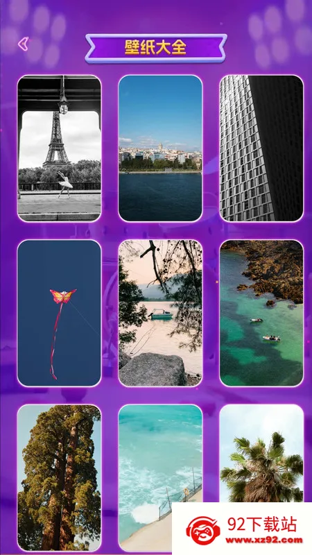 �����¸���(�¸��±�ֽ)v1.0.0 ��Ѱ��ͼ