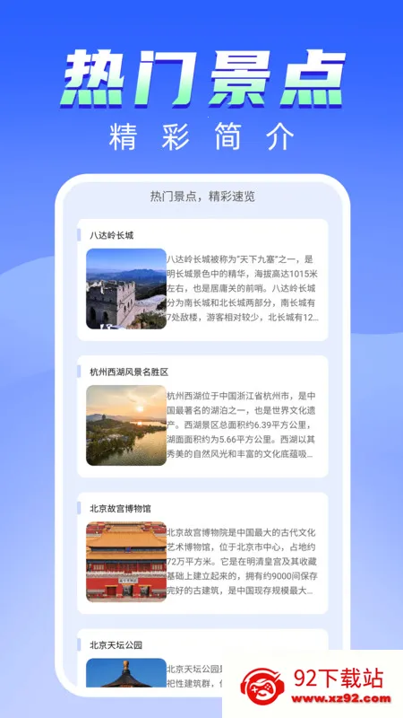 Ÿ־ͼ(־)v1.0.1 ׿ͼ