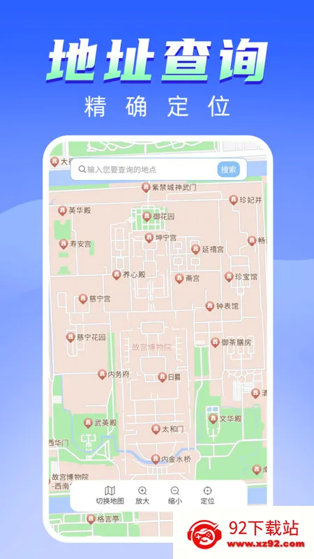 Ÿ־ͼ(־)v1.0.1 ׿ͼ