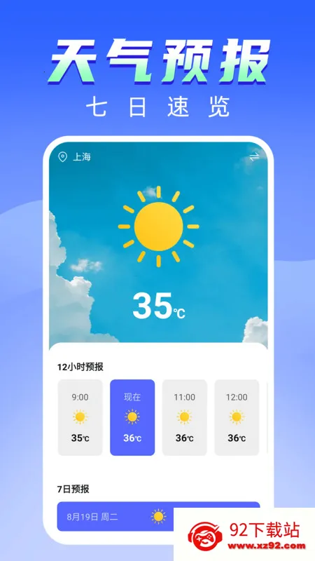 Ÿ־ͼ(־)v1.0.1 ׿ͼ