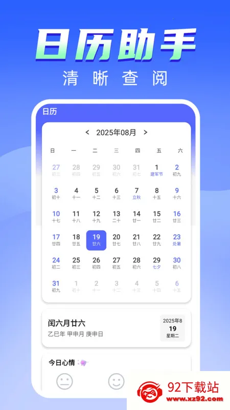 Ÿ־ͼ(־)v1.0.1 ׿ͼ