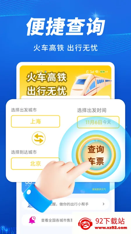 𳵸в2025ذװv1.0.0 ׿ͼ