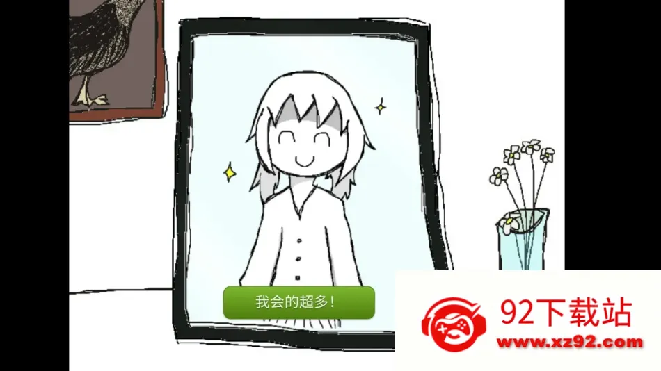 ����ҲҪ����Լ������ֻ���v1.0 ��׿���ͼ