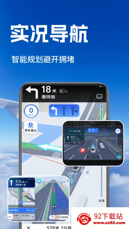��������2025�ٷ����°汾v1.0.1 ��׿���ͼ