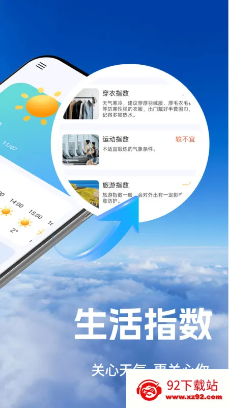 ��������2025�ٷ����°汾v1.0.1 ��׿���ͼ