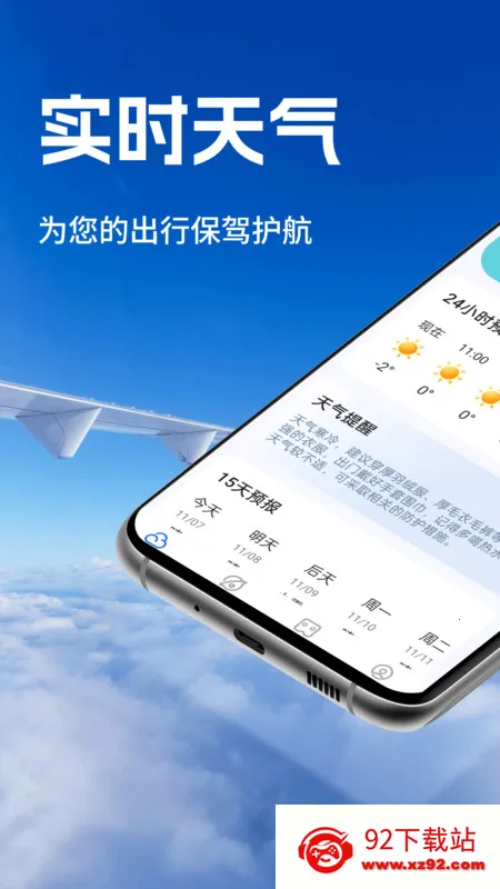 ��������2025�ٷ����°汾v1.0.1 ��׿���ͼ