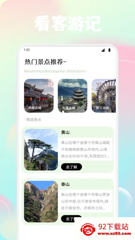 DiXuan׳2025ٷv1.1 Ѱͼ