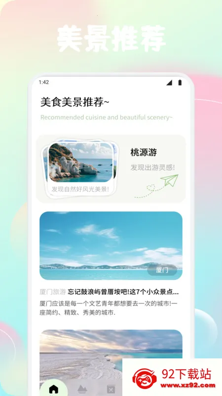 DiXuan׳2025ٷv1.1 Ѱͼ