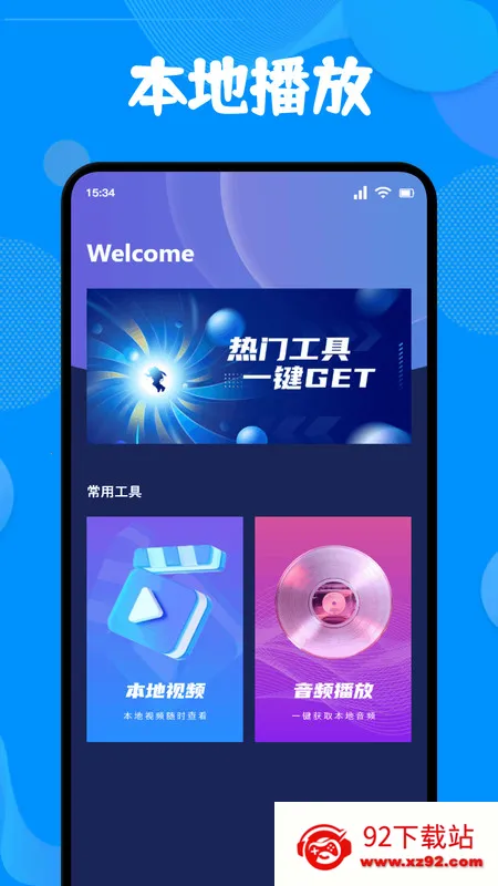 ˰糡Ͷ(Ͷ)v1.1 ֻͼ