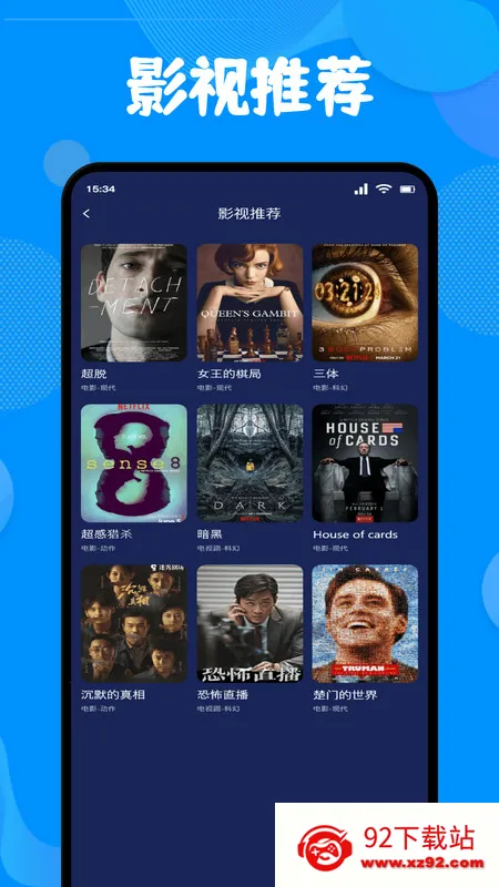 ˰糡Ͷ(Ͷ)v1.1 ֻͼ