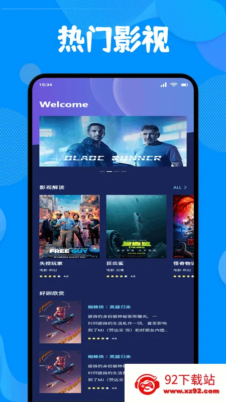 ˰糡Ͷ(Ͷ)v1.1 ֻͼ