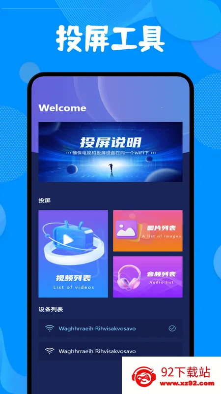 ˰糡Ͷ(Ͷ)v1.1 ֻͼ