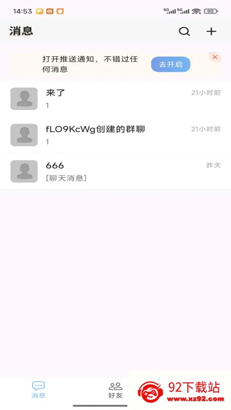 ����(�����罻��)v1.0.0 �ֻ����ͼ