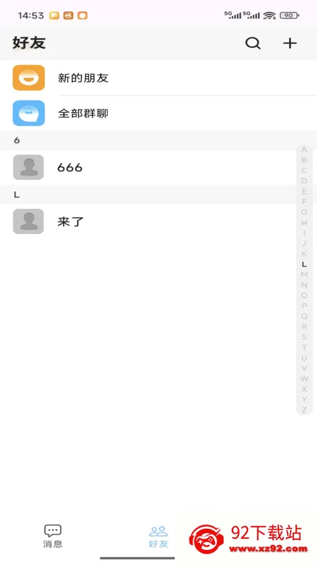 ����(�����罻��)v1.0.0 �ֻ����ͼ