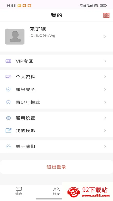 ����(�����罻��)v1.0.0 �ֻ����ͼ