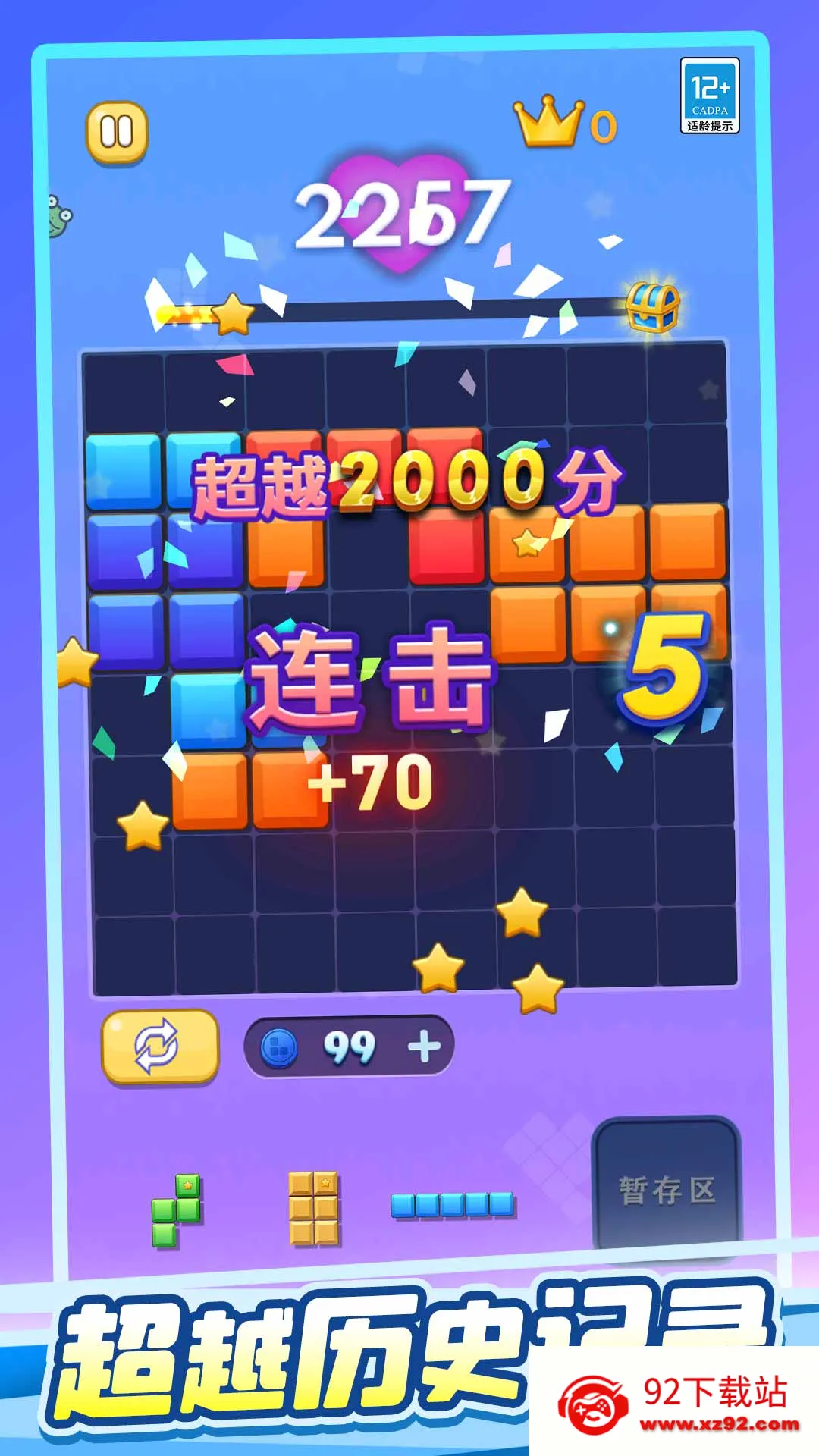 ��˹�������׿���ֻ���v1.0.1 �ֻ����ͼ