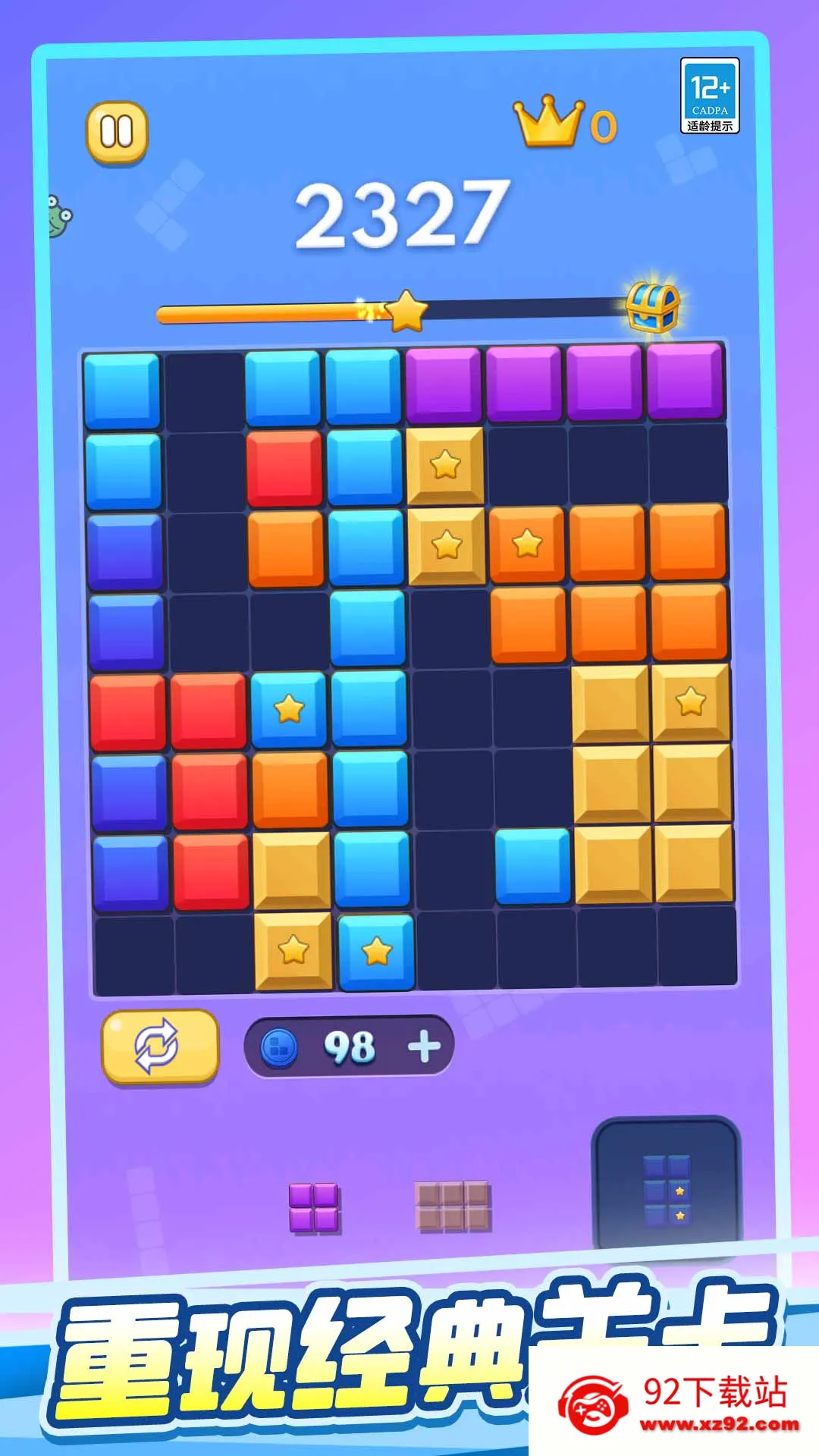 ��˹�������׿���ֻ���v1.0.1 �ֻ����ͼ