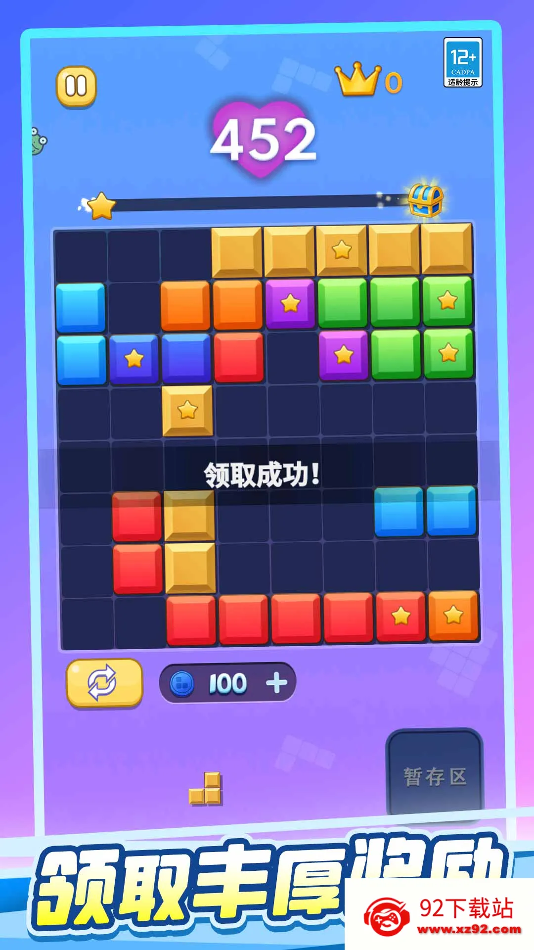 ��˹�������׿���ֻ���v1.0.1 �ֻ����ͼ