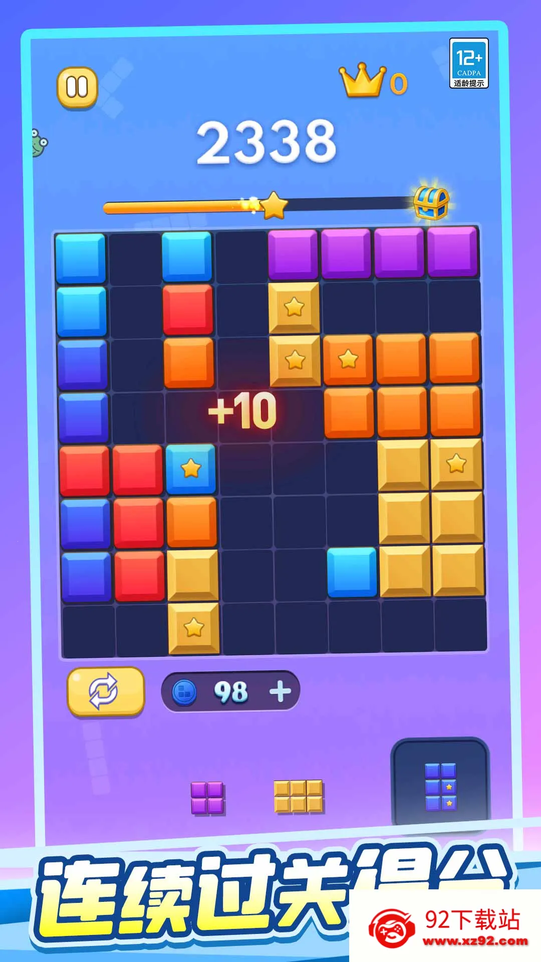 ��˹�������׿���ֻ���v1.0.1 �ֻ����ͼ