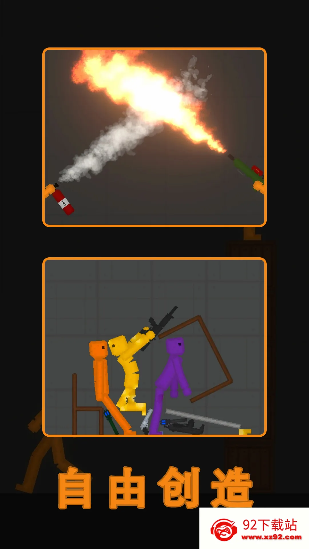 ˮ�����ֳ�22025���°汾v63 ��׿���ͼ