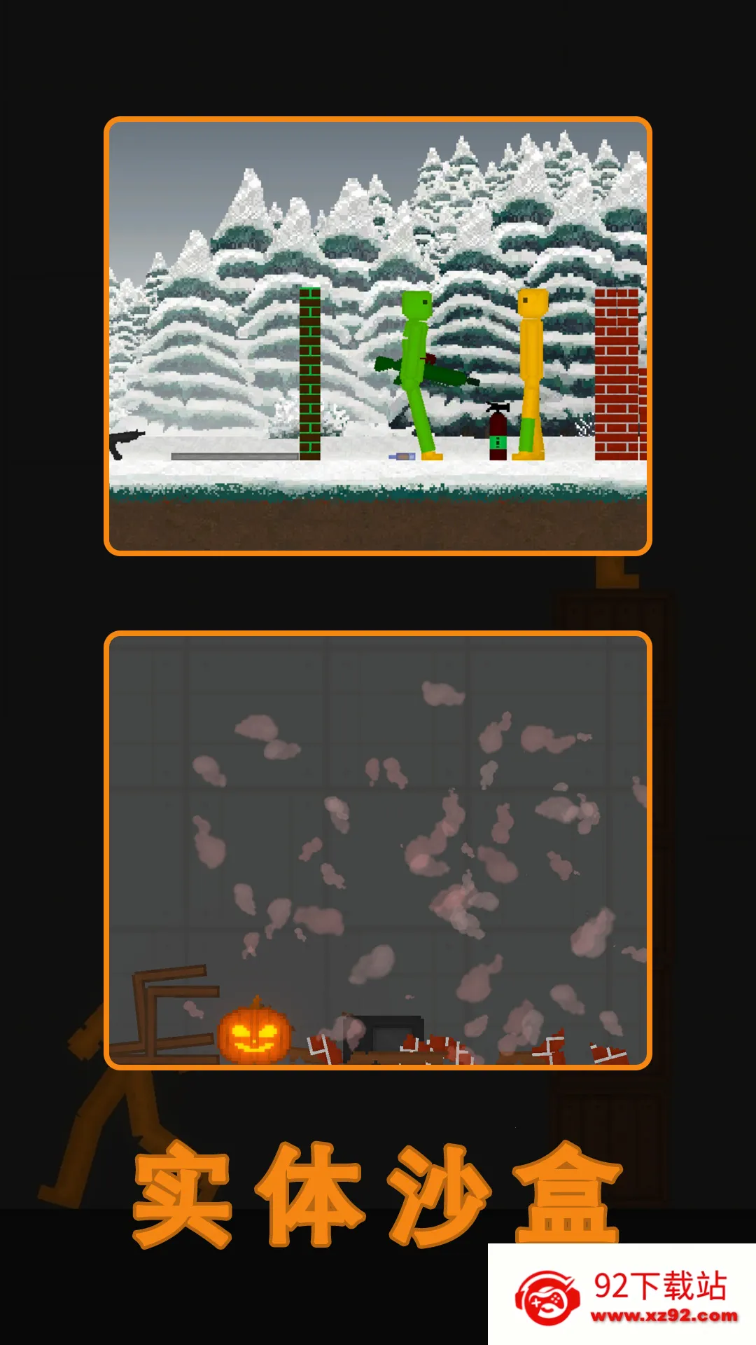 ˮ�����ֳ�22025���°汾v63 ��׿���ͼ