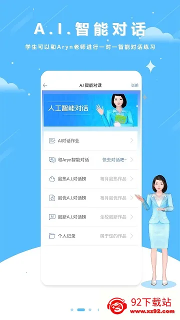 100(Ӣѧϰ)v5.5.60022 ׿ͼ