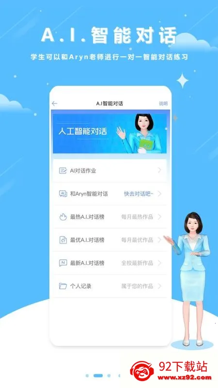 100(Ӣѧϰ)v5.5.60022 ׿ͼ