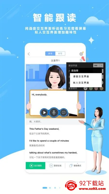 100(Ӣѧϰ)v5.5.60022 ׿ͼ