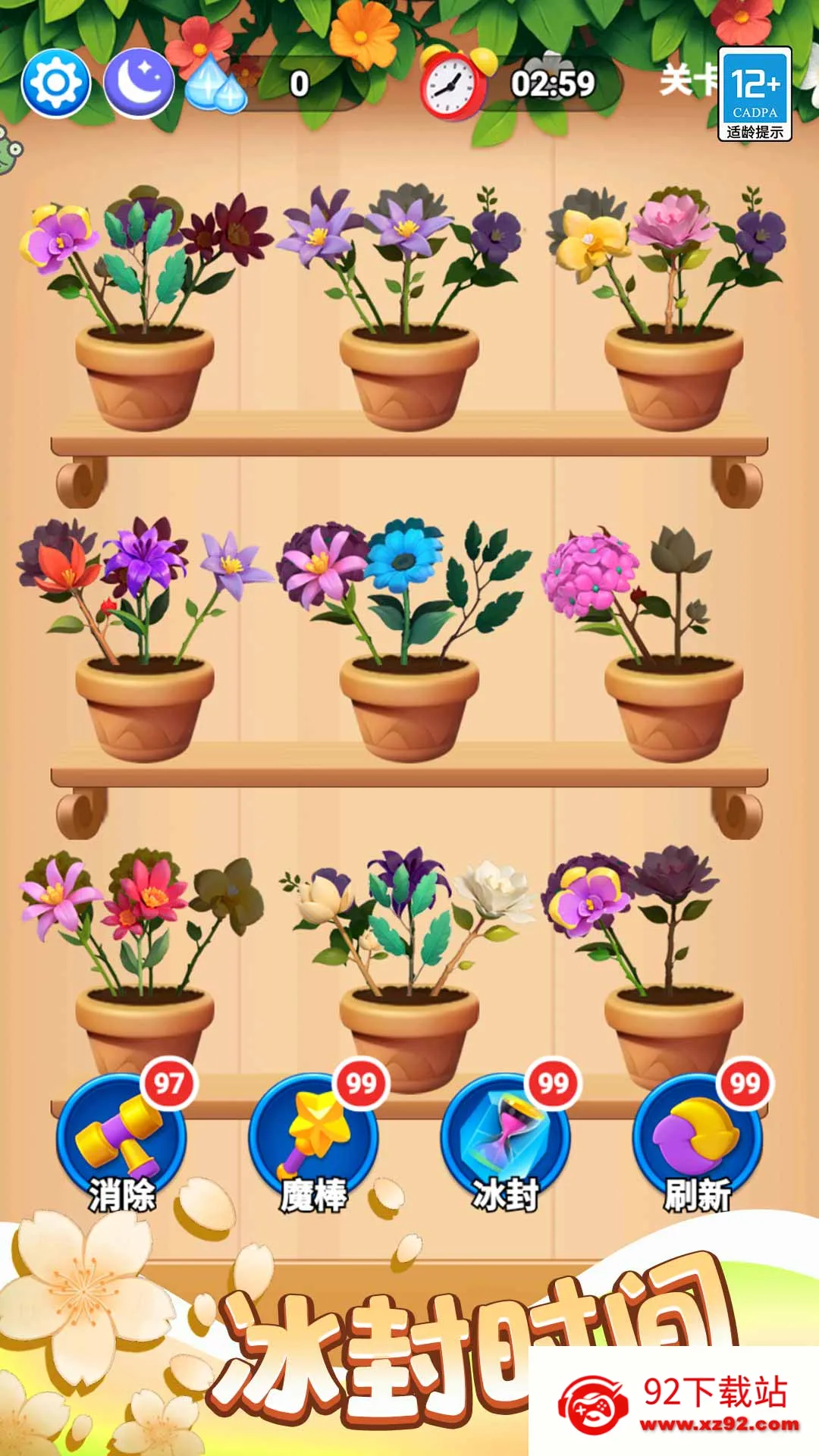 �����Ϻ���(����ϳ���)v1.0.1 �ֻ����ͼ