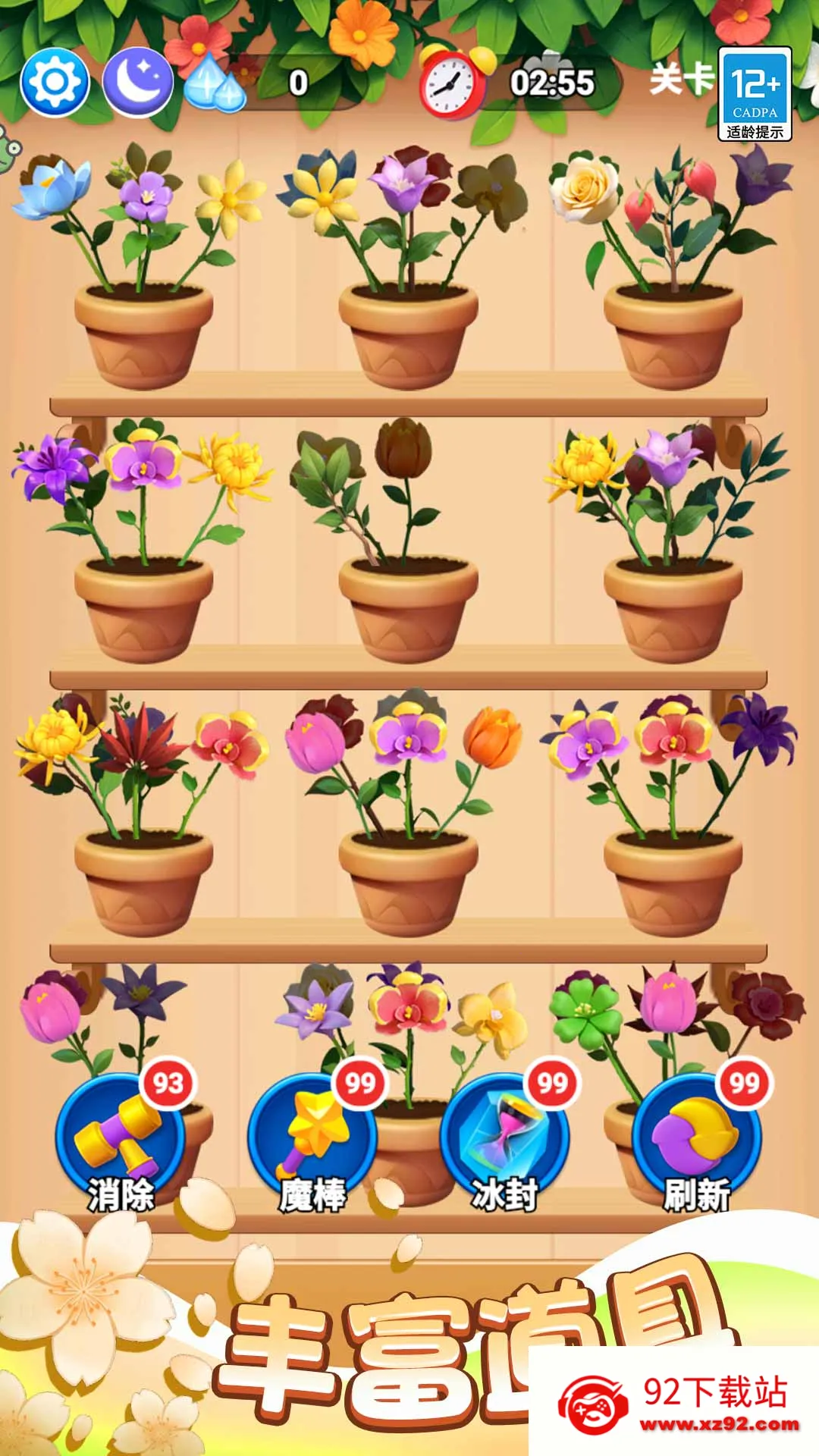 �����Ϻ���(����ϳ���)v1.0.1 �ֻ����ͼ