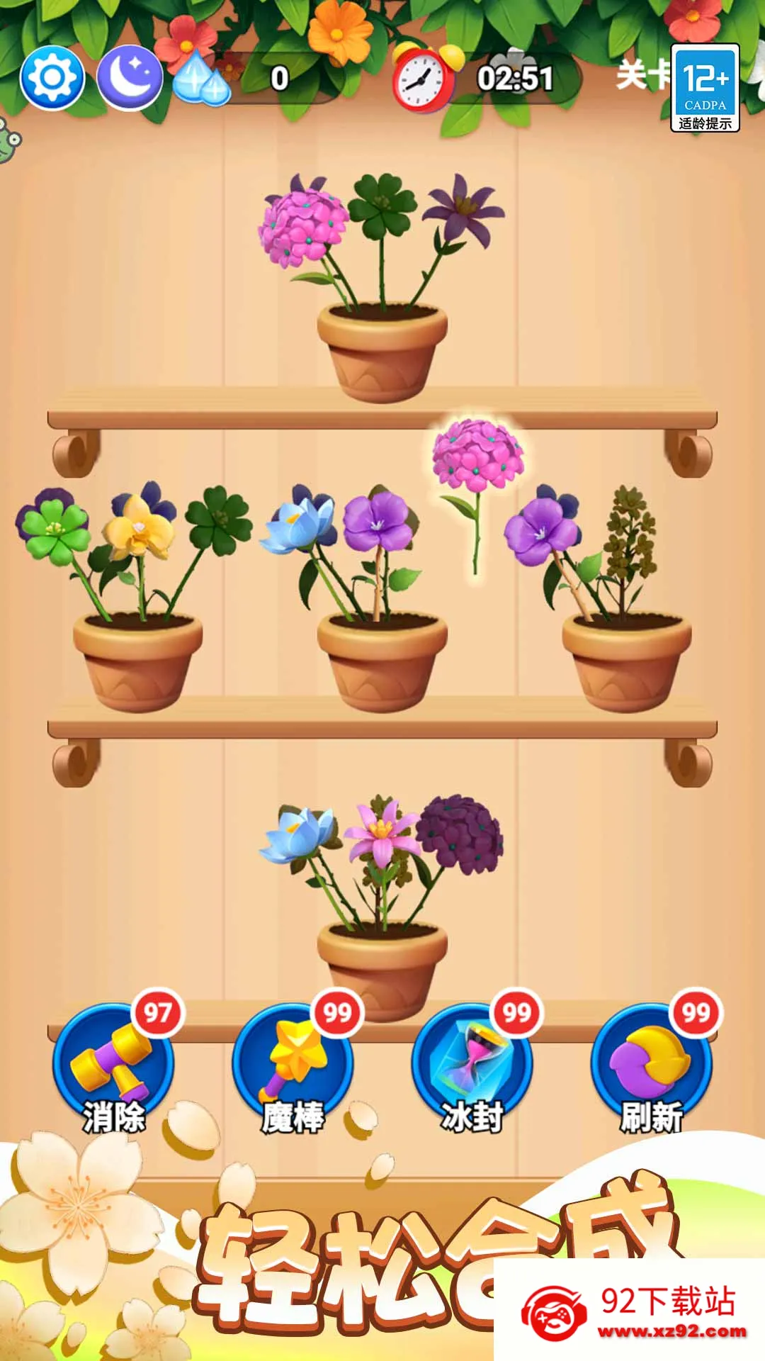 �����Ϻ���(����ϳ���)v1.0.1 �ֻ����ͼ