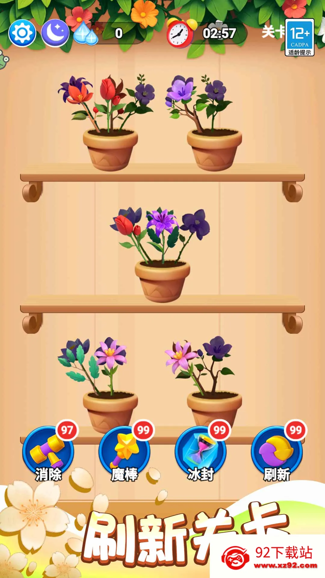 �����Ϻ���(����ϳ���)v1.0.1 �ֻ����ͼ