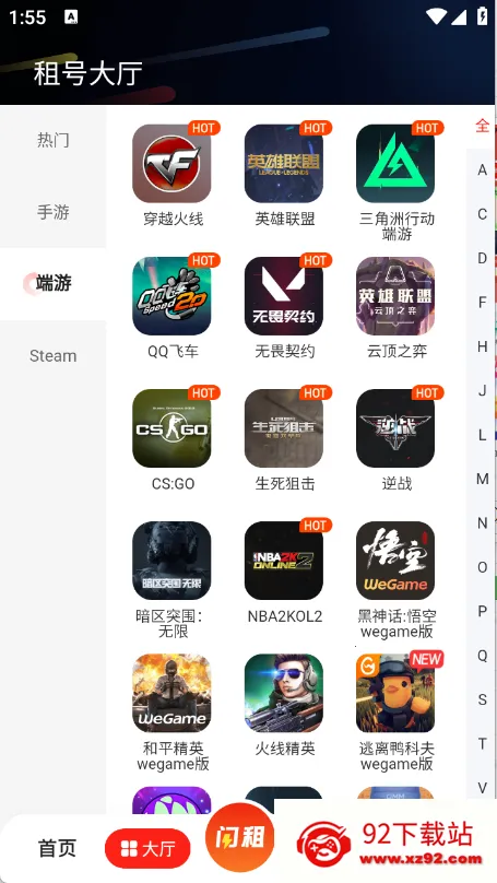 ��ſ�(��Ϸ���̨)v4.0.7 ��׿���ͼ