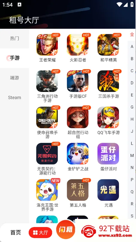 ��ſ�(��Ϸ���̨)v4.0.7 ��׿���ͼ