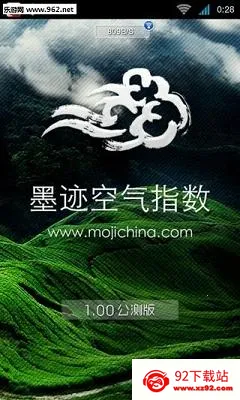 ī������(�ۺ���������)v9.0932.02 �ֻ����ͼ