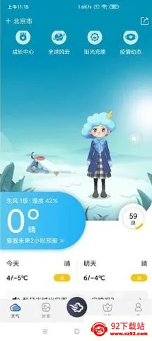 ī������(�ۺ���������)v9.0932.02 �ֻ����ͼ