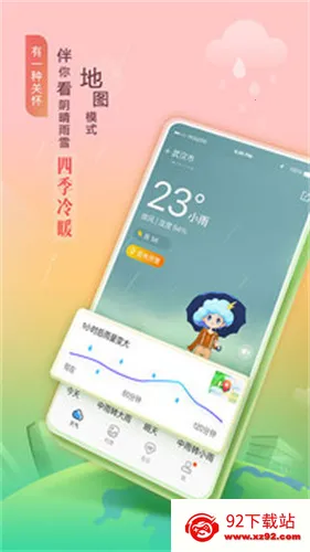 ī������(�ۺ���������)v9.0932.02 �ֻ����ͼ