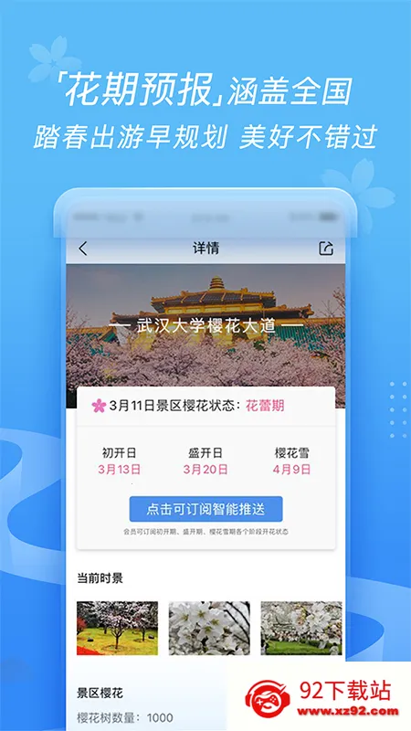 ī������(�ۺ���������)v9.0932.02 �ֻ����ͼ