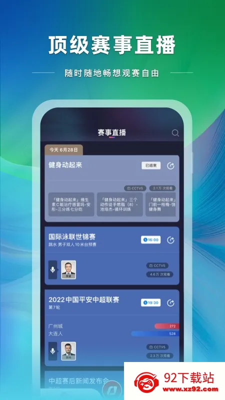 ��������(�������²�)v4.0.4 ��Ѱ��ͼ