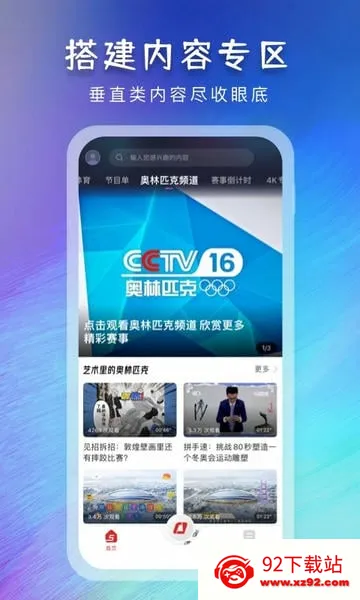 ��������(�������²�)v4.0.4 ��Ѱ��ͼ