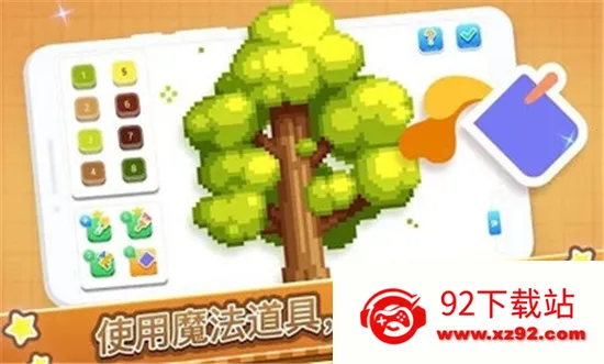 �Ų�����(���ִ�����)v1.1.0 ��Ѱ��ͼ