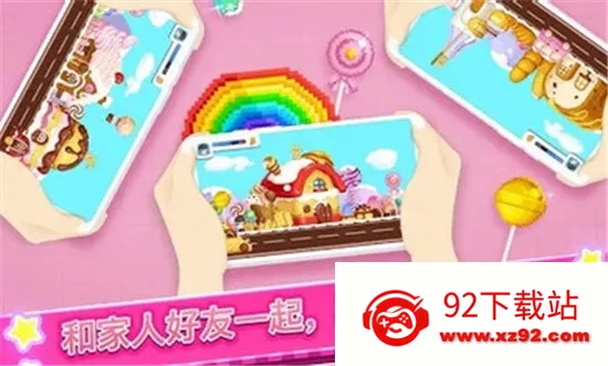 �Ų�����(���ִ�����)v1.1.0 ��Ѱ��ͼ