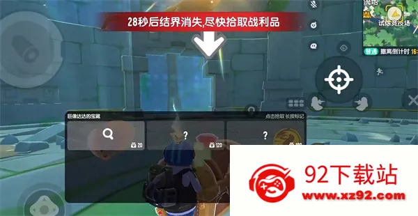 香肠派对最新手机版 香肠派对最新手机版