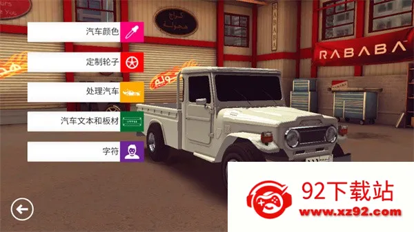 ������Ư�ư�׿���ֻ���v3.4.7 ��Ѱ��ͼ