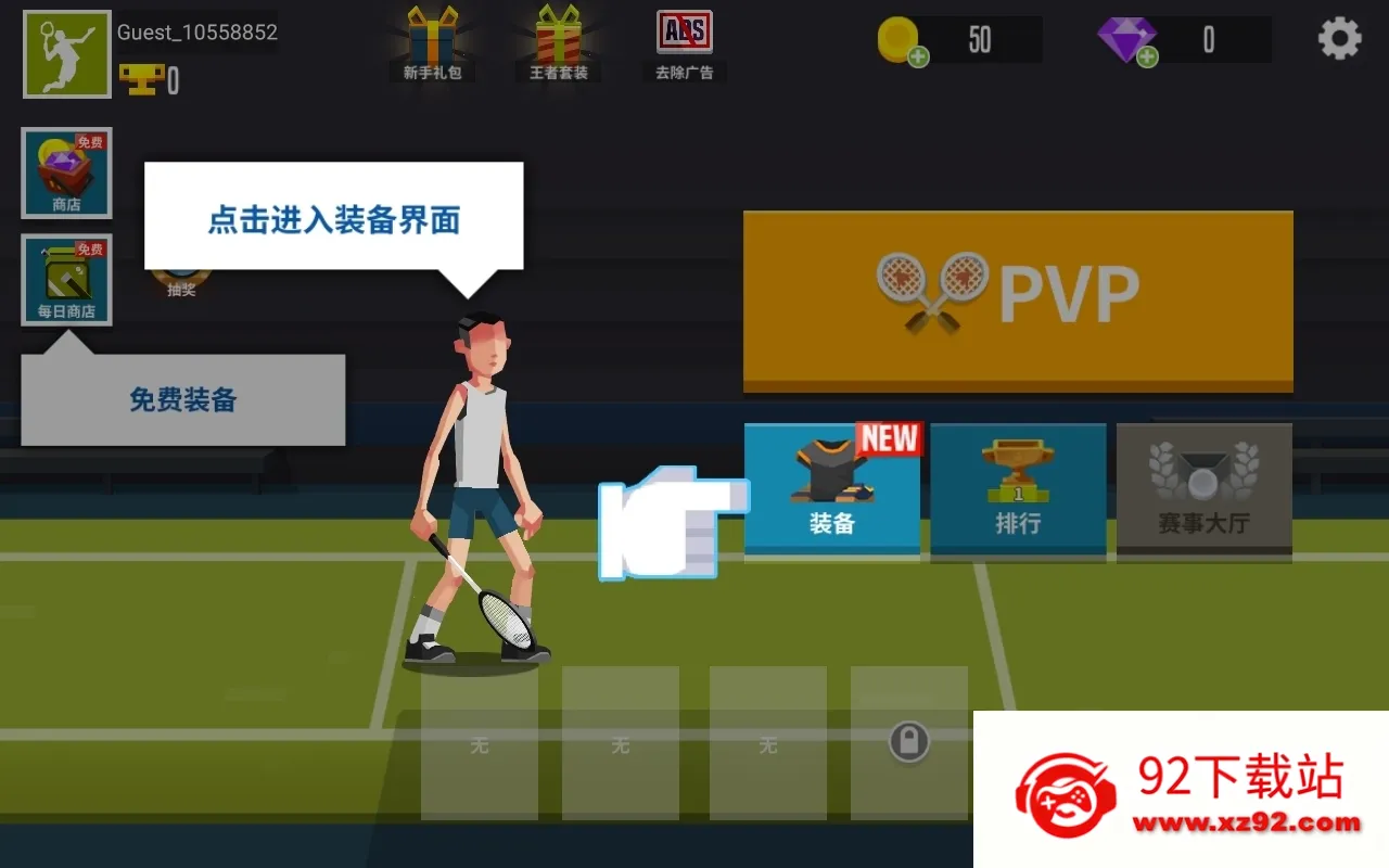 ��ë��߸��ְ�׿���ֻ���v6.3.2.408.405.0218 ��׿���ͼ