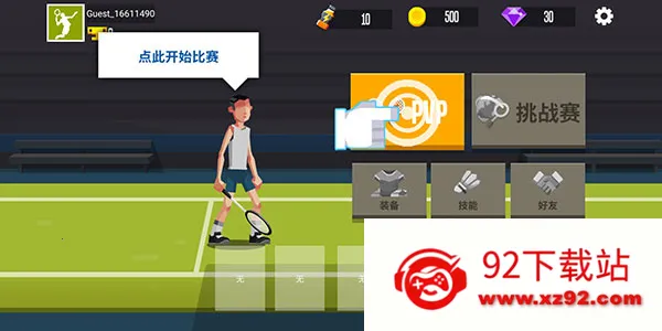 ��ë��߸��ְ�׿���ֻ���v6.3.2.408.405.0218 ��׿���ͼ