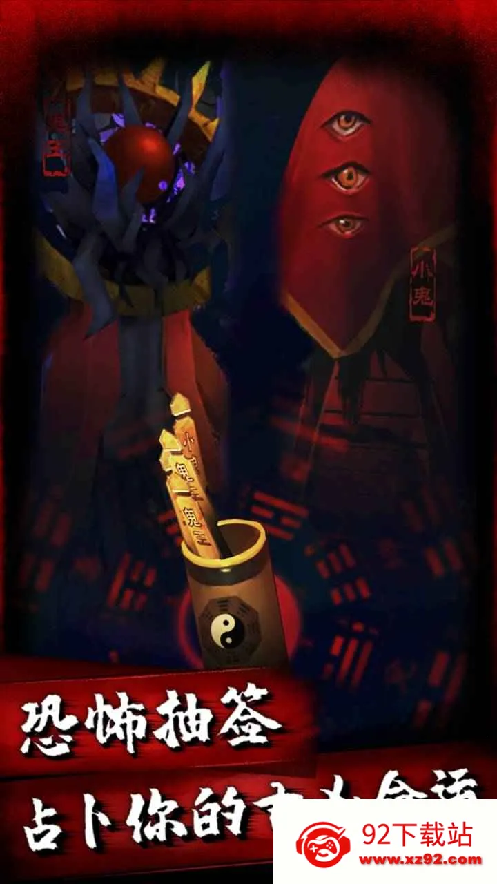 ��ҹ��(��ģʽ����)v1.0.5 ��׿���ͼ